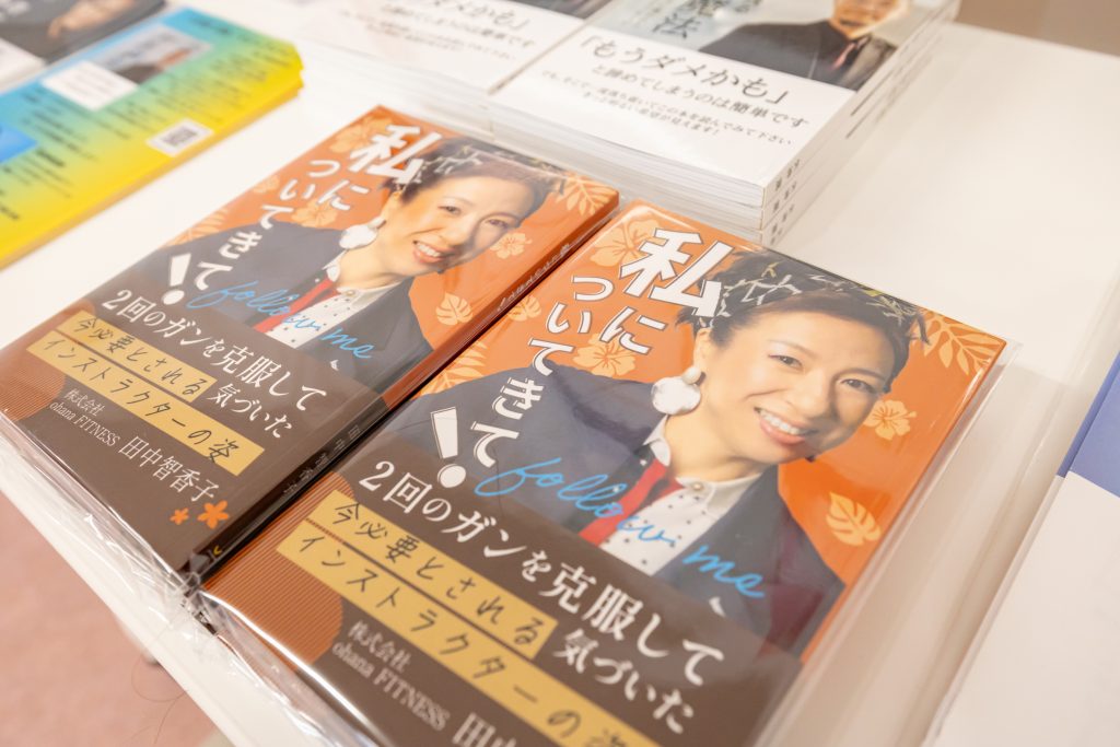 私についてきて