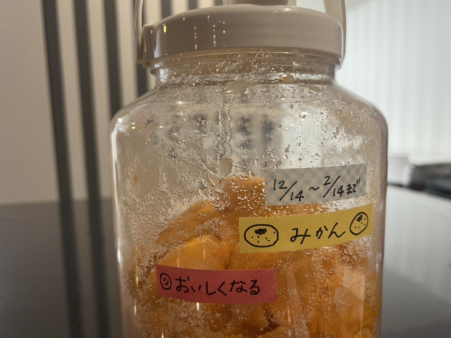 みかんジュース